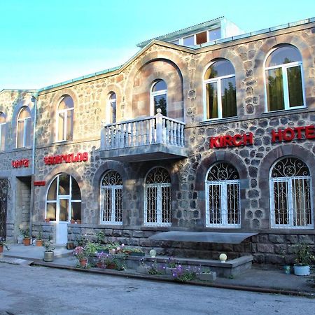 גוריס Kirch Hotel & Restaurant מראה חיצוני תמונה