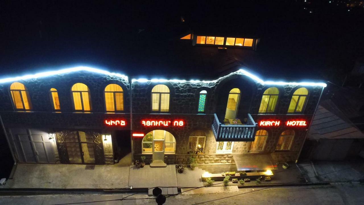 גוריס Kirch Hotel & Restaurant מראה חיצוני תמונה